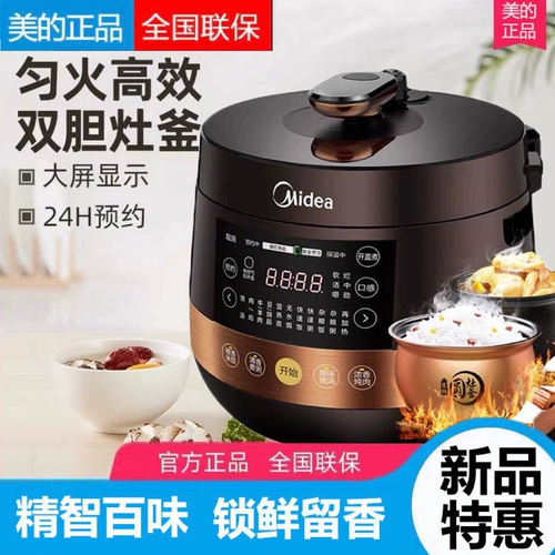 Midea/ti a my-12ch402a w12pch402e 鐢靛 攨 楂 帇杩 帇杩 綘 綘 姝 姝 e вентилятор