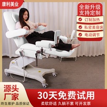 Shang Kangli multifunctional fully electric gynecological private bed examination bed private treatment operating bed medical gynecological special