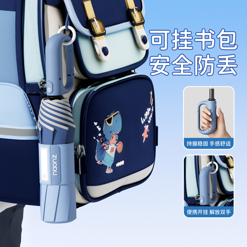 Zuodu Automatic Children's Umbrella with Ring Handle, Dual-Purpose for Sun and Rain, One-Touch Open and Close, Foldable and Easy to Store, Specifically for Students Going to School Zuodu Automatic Children's Umbrella with Ring Handle, Dual-Purpose for Sun and Rain, One-Touch Open and Close, Foldable and Easy to Store, Specifically for Students Going to School