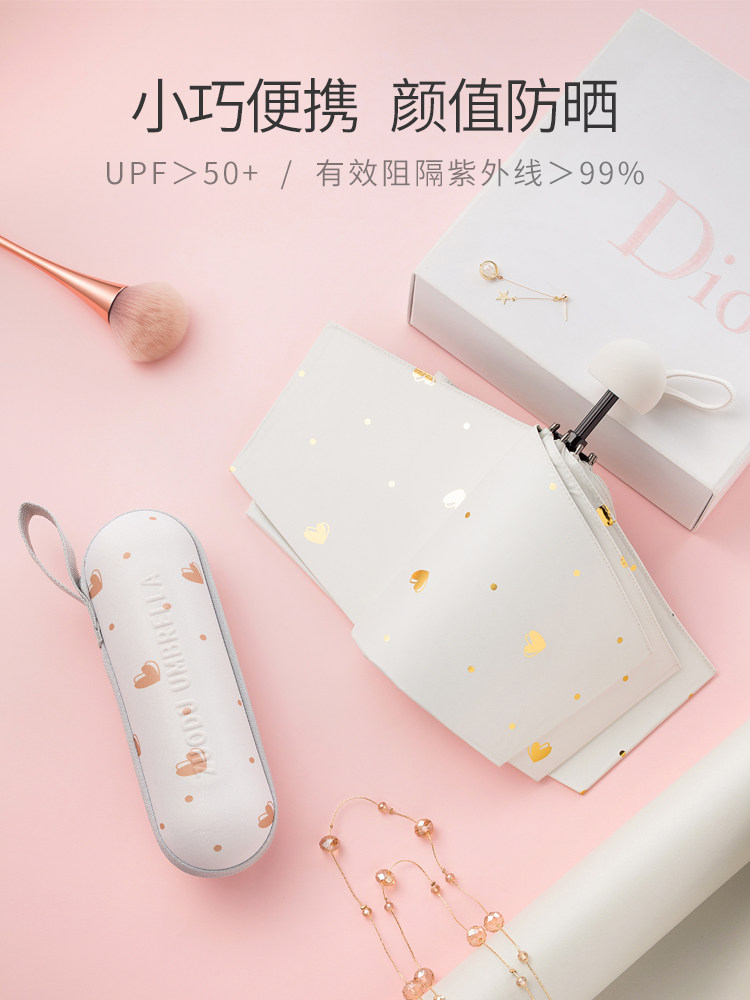 Zuo Du parasol Small portable parasol Sunscreen anti-UV women's sun umbrella folding 50% capsule summer