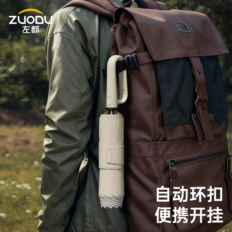 Zuodu Fully Automatic Ring-Lock Umbrella, Enlarged, Thickened, Reinforced, Specially Designed for Students, Foldable, Suitable for Both Sunny and Rainy Weather, for Men and Women