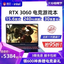 New Wukong K5 Shanling Intel 11th generation core i7-11800H laptop RTX3060 single display game book 15 6-inch 240Hz gaming screen high configuration