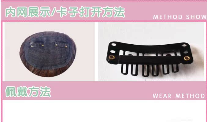 Perruque - Ref 2611189 Image 7