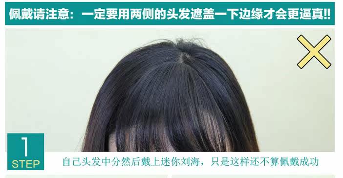 Perruque - Ref 2610960 Image 14