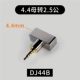 DJ44B 【4,4 Мать-2,5 Мужчина】
