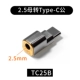 TC25B 【2,5 Матери -Типек】
