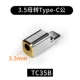 TC35B 【3,5 Мать -Типек】