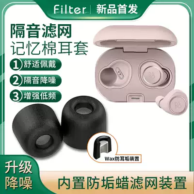 LP memory sponge earplugs in-ear headphones sponge sleeve c set Senheisel ie80s slow rebound sponge sponge ear cap