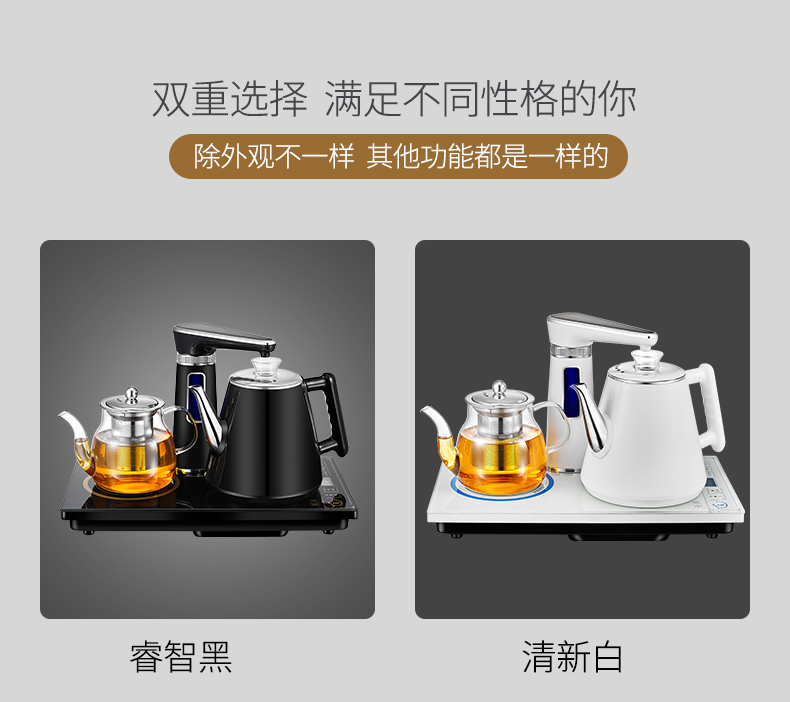 Ấm đun nước điện tự động đặt ấm trà thủy tinh thông minh ấm đun nước điện ấm đun nước pha trà Kung Fu - ấm đun nước điện ấm siêu tốc supor