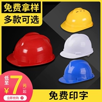 Сайт -сайт шляпа Шляпа мужской строительный проект Проект анти -воздушный шлем