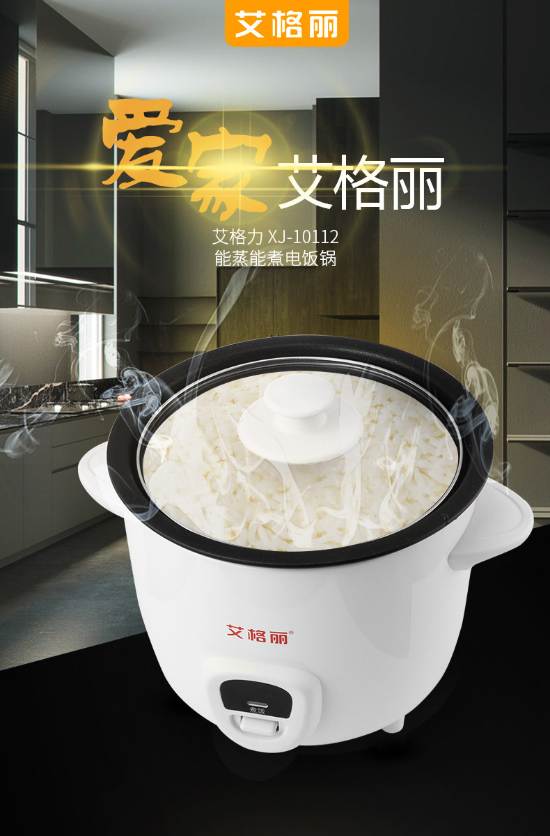 Aigri Mini Rice Cooker transparent glass cover 1 liter white student cooker cooker without pan