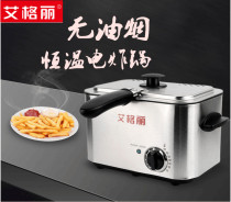 Rectangular household mini enamel liner stainless steel thermostatic electric fryer fries fried chicken fryer