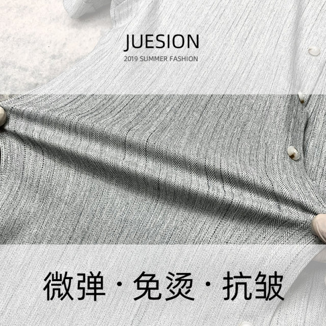 JUESION shirt men's long-sleeved high-end men's business casual shirt slim-fit iron-free striped short-sleeved top