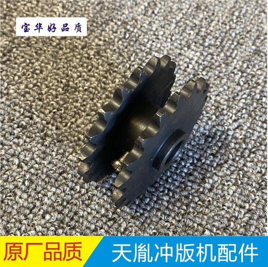 Punzonadora Tianyin CTP, piñón doble, cepillo de rodillo de goma, piñón de transmisión SL-88H/120H/1250/140H