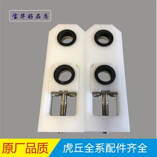 Accesorios para máquina punzonadora de placas huqiu, asiento de rodillo de goma con cepillo, deslizador de rodillo de goma con cepillo pt-90 125 130hq