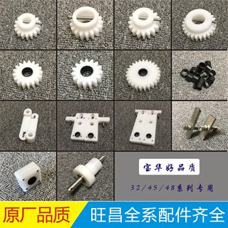 Promoción wangchang ctp placa punzonadora engranaje caucho rodillo asiento cepillo asiento buje wangchang placa punzonadora accesorios