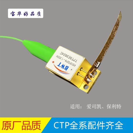 Kore/Polytech Aisikai/Dongxin/Huarui/Touyue/Yinshen Domestic Thermal Ctp Plate-Making Machine Laser