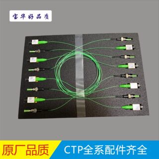 Máquina láser para fabricar placas ctp térmicas domésticas corey/polytech aisikai/eastcom/huarui/turi/yinshen