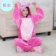 Phim hoạt hình động vật anime đồ ngủ một mảnh flannel beo gấu báo nam và nữ cặp vợ chồng phục vụ nhà