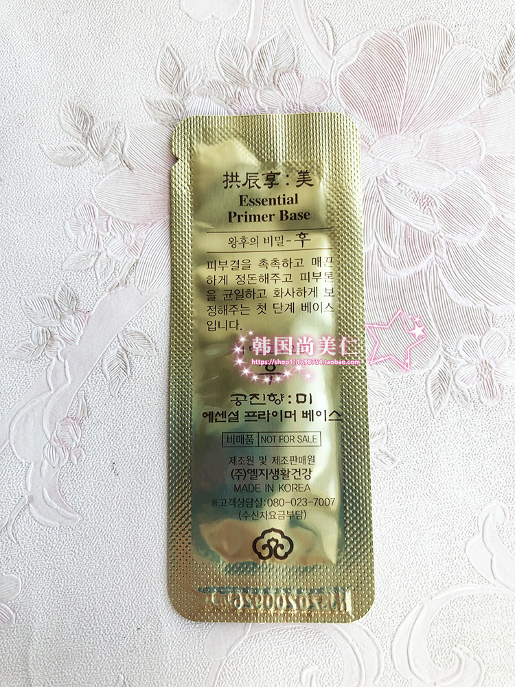 WHOO Gongchen thích tuyết Luxury BB cream concealer cô lập Bí mật vòng lặp mẫu giới thiệu kem nền bb the face shop