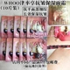 WHOO Gongchen thích tuyết Luxury BB cream concealer cô lập Bí mật vòng lặp mẫu giới thiệu