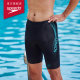 Speedo/Speedo ຍົກລະດັບການຝຶກອົບຮົມປະຈໍາວັນປະຈໍາວັນຕ້ານການ chlorine sunscreen ທໍ່ລອຍນ້ໍາຂອງຜູ້ຊາຍທີ່ມີຄວາມຍາວເຖິງເຂົ່າ