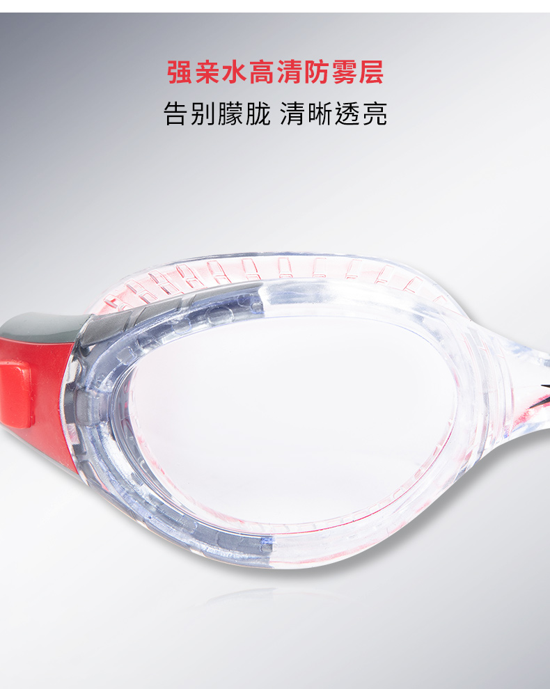 Speedo / Speed ​​Ratioo Kính linh hoạt và thoải mái - Goggles kính bơi view v610