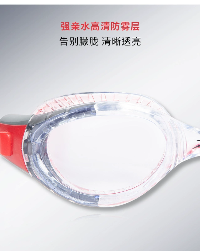 Speedo / Speed ​​Ratioo Kính linh hoạt và thoải mái - Goggles