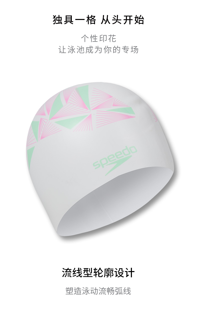 Speedo / Speed ​​Bitao Thời trang In Tóc dài Áp dụng Silicone Bơi Mũ 	mũ bơi nike	