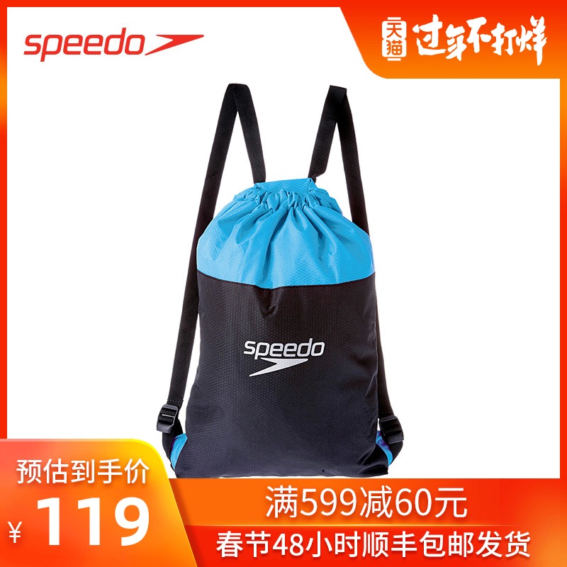 speedo waterproof bag