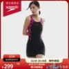 Товары от speedo速比涛官方旗舰店