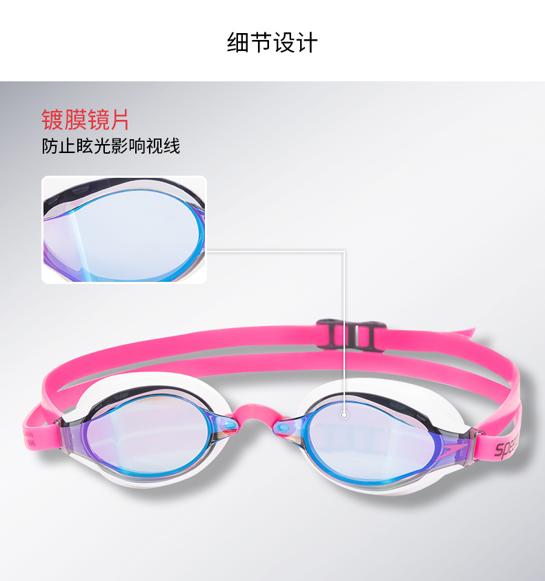 Speedo Speedo Chuyên nghiệp Cuộc thi Nhật Bản Nhập khẩu Kính chống sương mù Dòng Fastskin Dòng Đàn ông và Phụ nữ - Goggles mắt kính bơi trẻ em