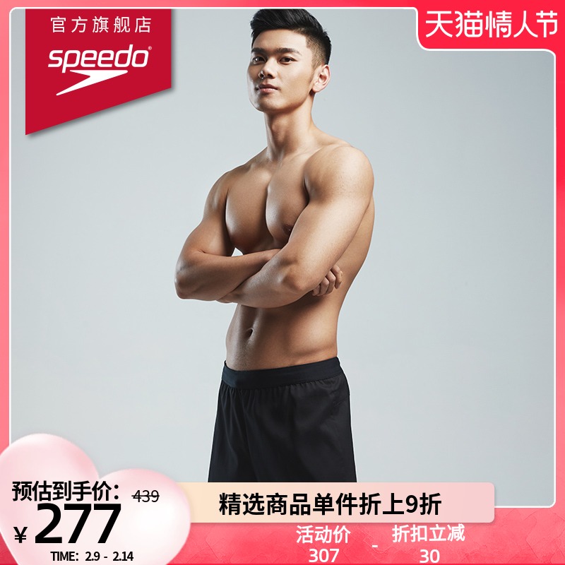 Speedo Speedo 2 in 1 Fashion Fitness Casual Amphibious Contrast Beach Pants Swim Trunks Men