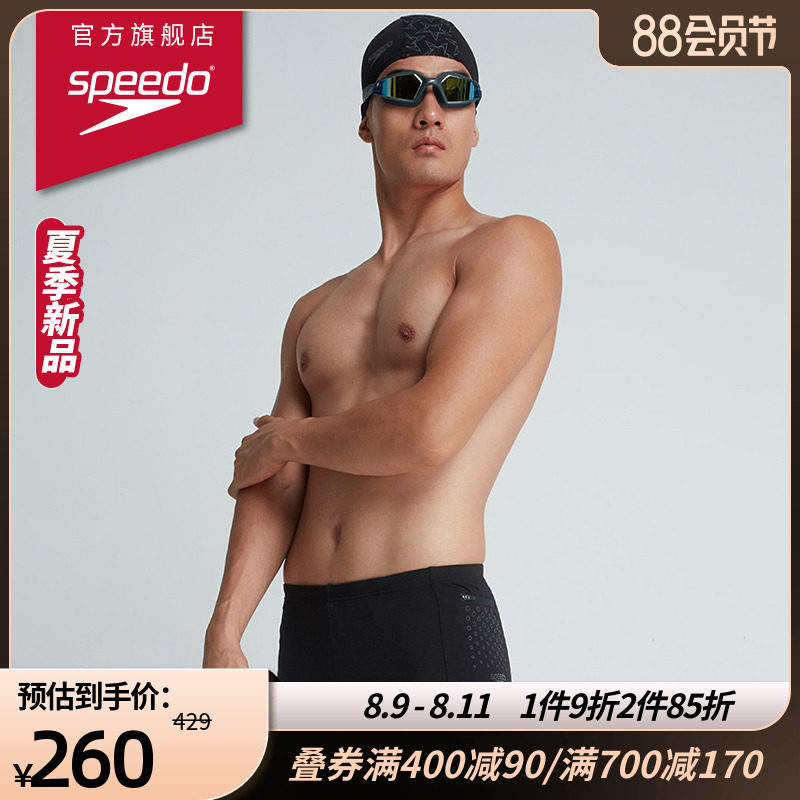 Speedo Speedo Speedo men's flat pocket pocket side zipper pocket design safe male surface dual use