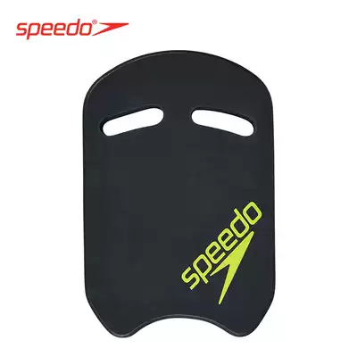 Speedo Speedo swimming training assisted swimming adult floating board equipment for men and women