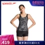 Tỷ lệ tốc độ / tốc độ Tao Slim mỏng thời trang áo tắm nữ boxer - Bộ đồ bơi hai mảnh 	đồ bơi 2 mảnh short