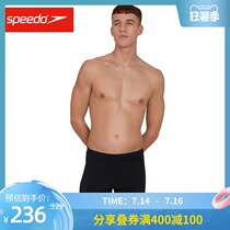 Speedo Speed ratio swimming sense fitness fashion comfortable chlorine-resistant mens five-point knee-length swimming trunks amphibious