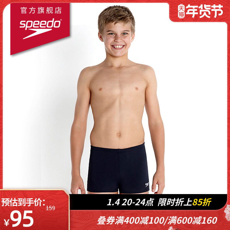Speedo Speedo comfortable anti-chlorine children's boxer swimming trunks male cute amphibious