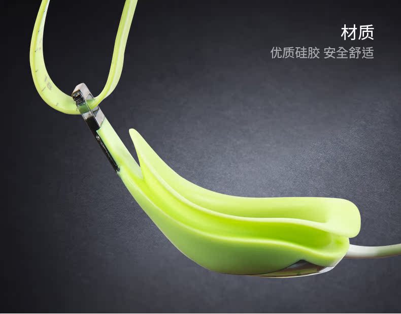 Speedo Speed ​​Bitao Cuộc thi chuyên nghiệp Lớp phủ HD chống sương mù Trường nhìn rộng Fastskin Goggles Children mat kinh boi