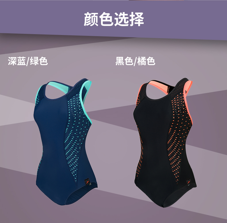 Tốc độ / tốc độ bơi cảm giác bơi loạt thể dục thời trang tương phản màu sắc thon thả áo tắm một mảnh phụ nữ đồ bơi 1 mảnh