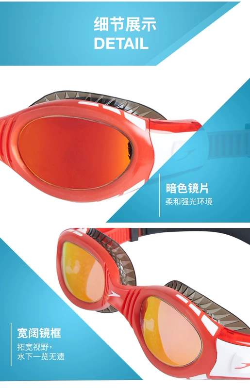 Speedo / Speed ​​Ratioo Linh hoạt và thoải mái Niêm phong mềm Chống nắng chống sương mù Mắt trẻ em