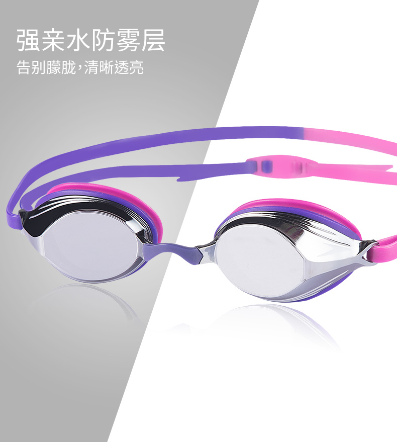 Đào tạo cạnh tranh Speedo / Speedo Vengeance Kính râm chống sương mù - Goggles mắt kính bơi