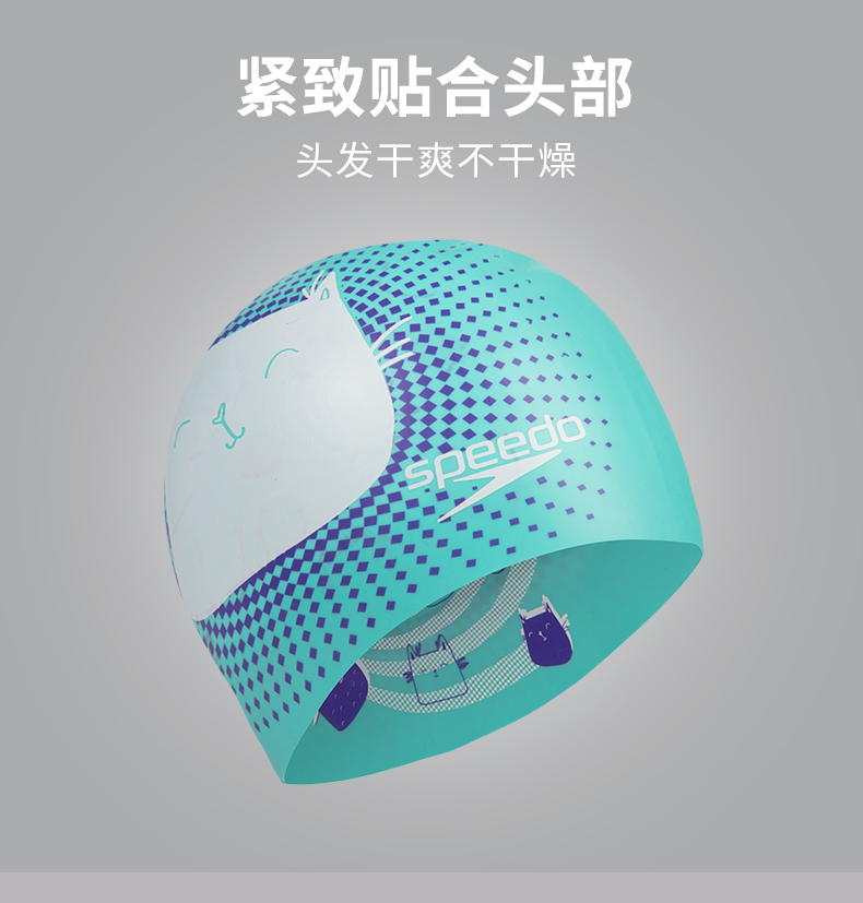 Speedo / Speed ​​Bitao In hai mặt mặc tích cực và tiêu cực Mũ bơi trẻ em bằng silicon dễ thương hợp thời trang Nam và nữ mũ bơi view