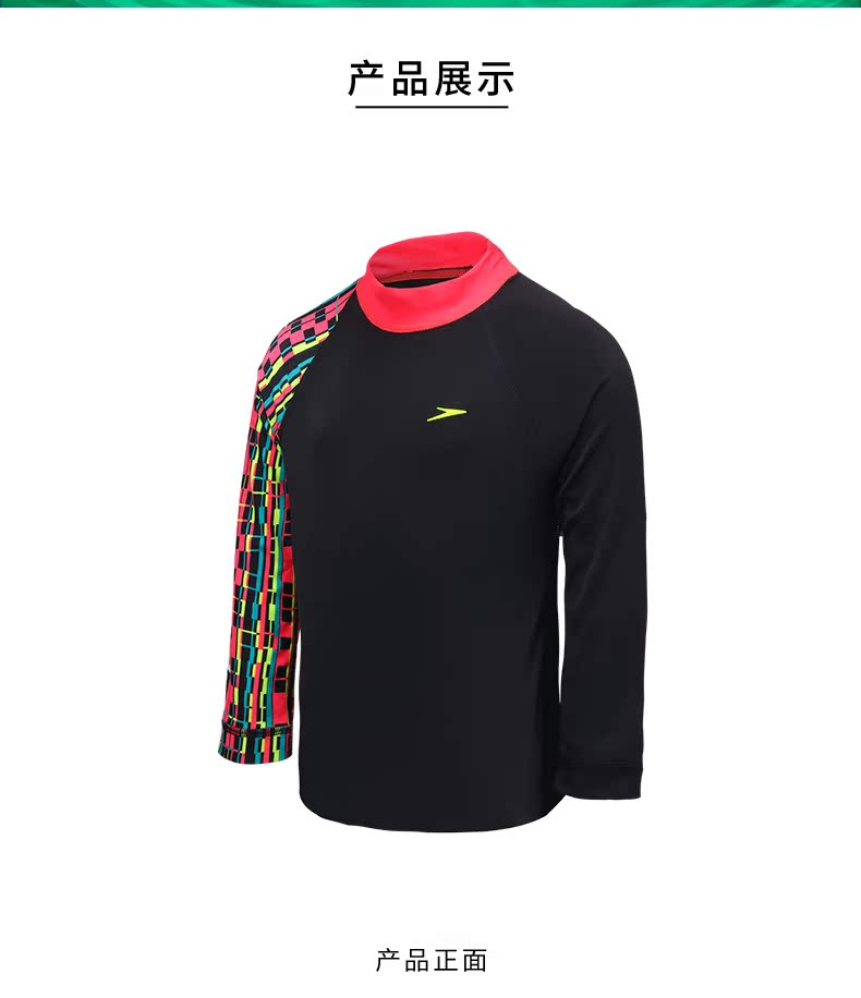 Speedo Speedo Soft Soft Cloride Stitch Tóm tắt In Trẻ em Kem chống nắng dài tay Bơi hàng đầu - Bộ đồ bơi của Kid đồ bơi trẻ em xuất khẩu