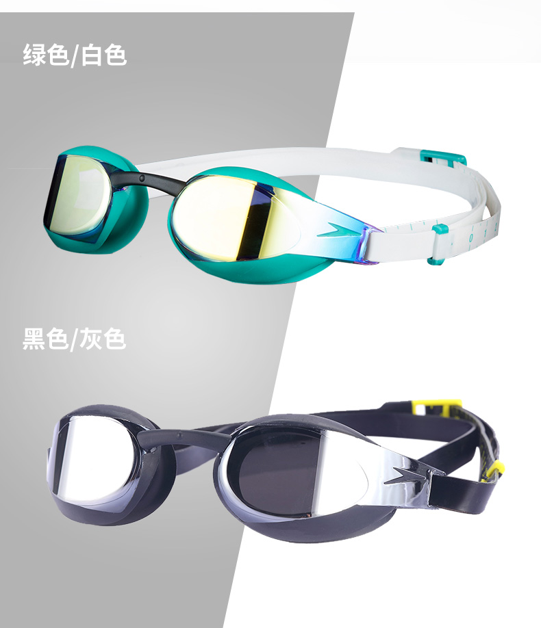 kính kính Speedo / Speedo chuyên nghiệp bơi cạnh tranh chống sương mù mô hình nam và nữ độ nét cao rộng view mắt kính bơi