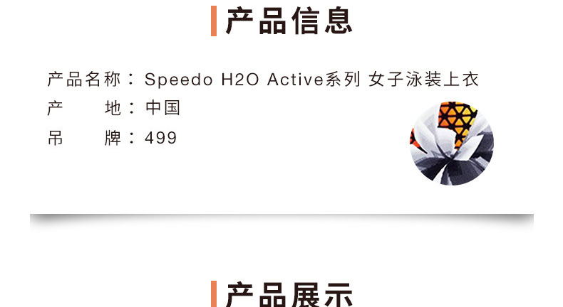 Speedo / Speedo H2O Dòng hoạt động Thời trang In đồ tập thể dục Quần bơi - Bộ đồ bơi One Piece áo bơi liền thân dài tay