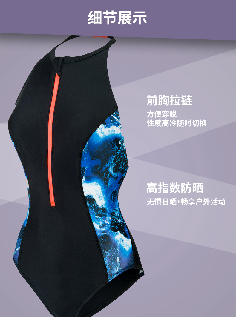 Speedo Speed ​​Bitao H2O Active Stars Sea Woman High Collar Fitness Xiêm Áo tắm nữ đồ bơi liền thân nữ