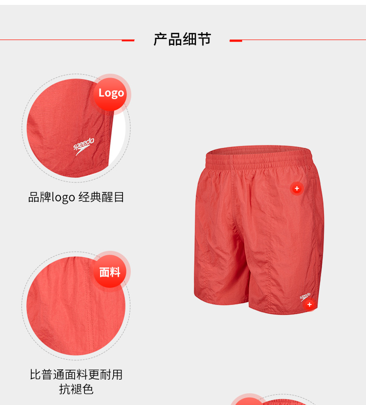 Speedo tốc độ thoải mái và chống clo nhanh chóng của người đàn ông sấy khô năm điểm đầu gối quần dài bãi biển đa lựa chọn màu sắc 	quần đi biển tre em	