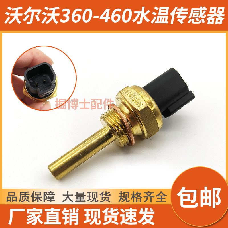 エアコンセンサー Compatible With Touareg 2011 2012 2013 カーエアコン圧力スイッチ AC圧力セ  トゥアレグ4H0959126B 4H0959126A用ゴルフ用VW用エアコン圧力スイッチセンサー Touareg 2012 2013 2014  4H0959126B エアコン圧力スイッチセンサー 4H0959126A ゴルフに対応 ... 自動車部品 エンジン圧力センサー 空調圧力スイッチ Oem:28911201