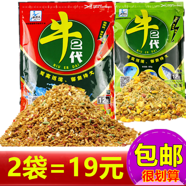 Western wind cattle 2nd generation cattle second generation 660 grams of crucian carp Crucian carp grass bream bait Wild River Lake library bait
